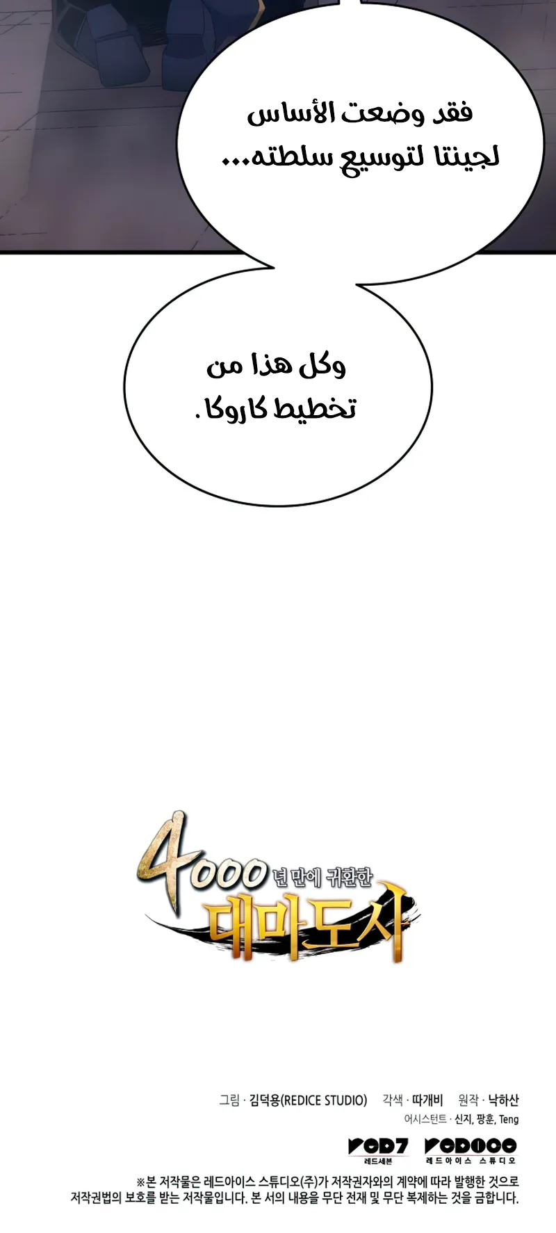 الصفحة 81 من 81