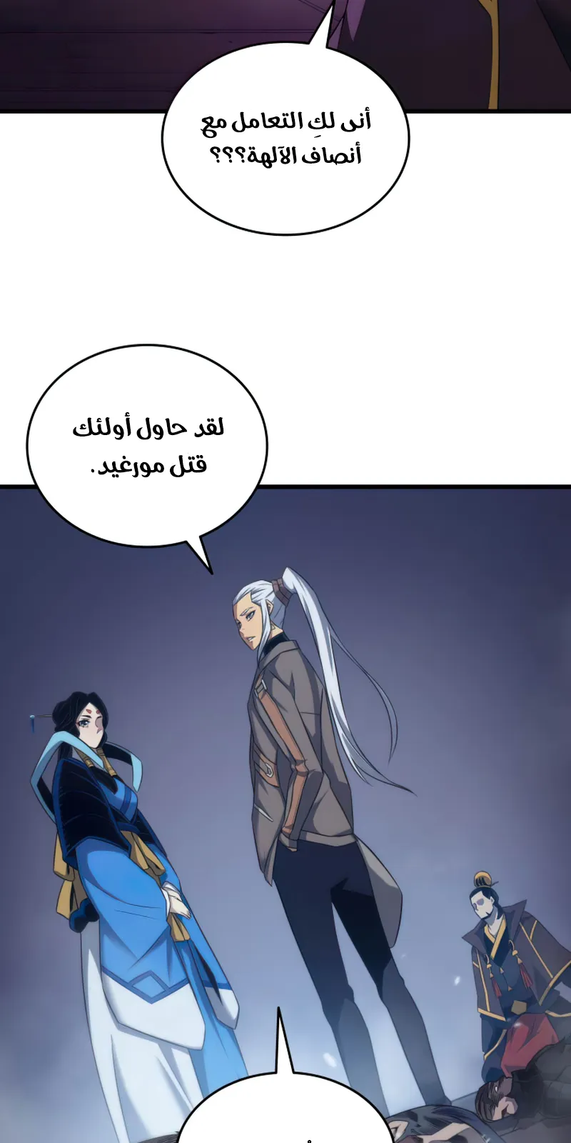 الصفحة 63 من 81