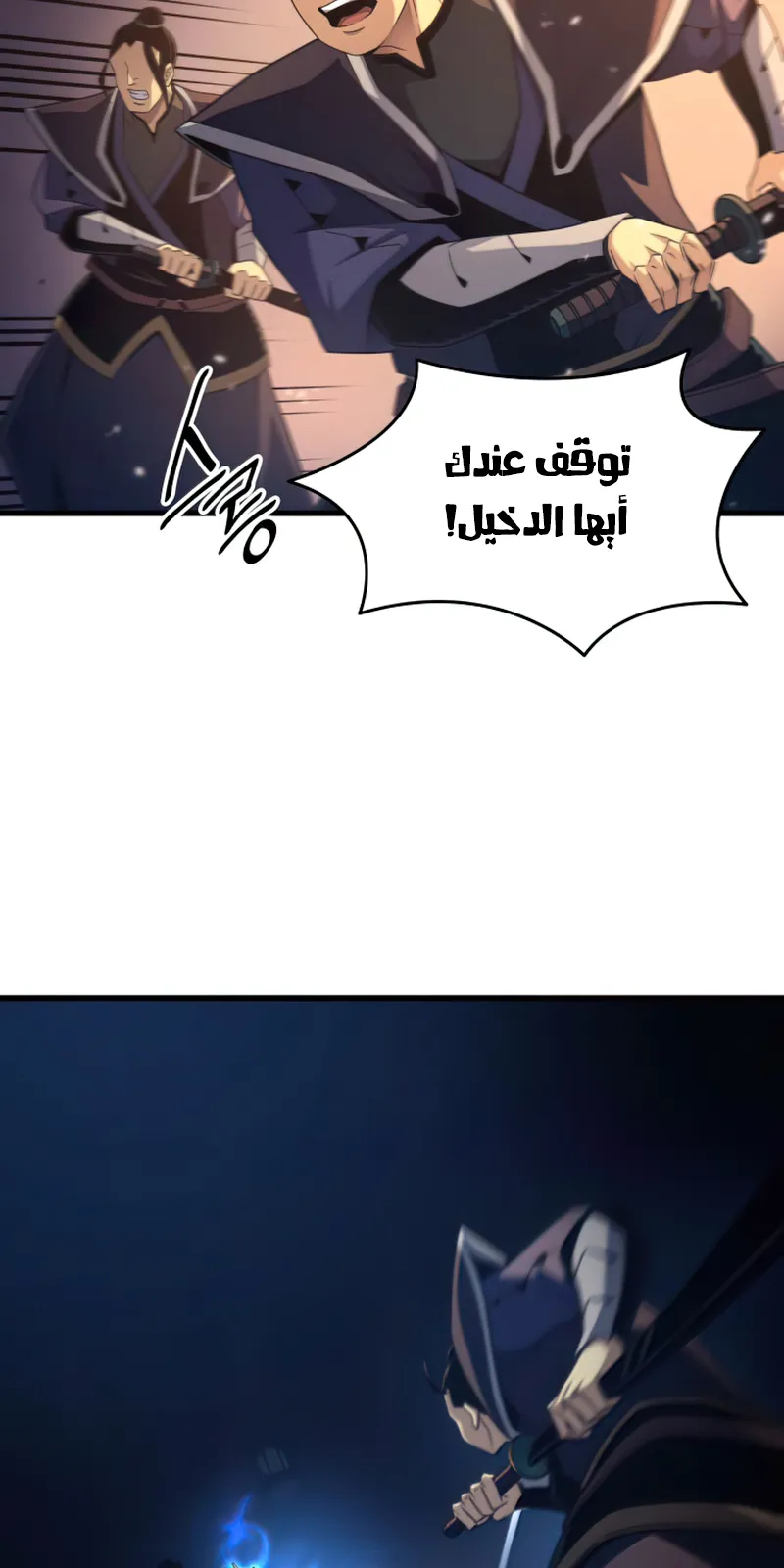 الصفحة 18 من 81