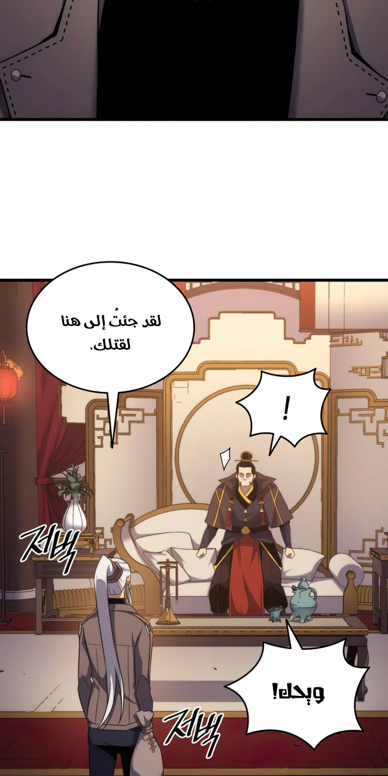 الصفحة 25 من 81