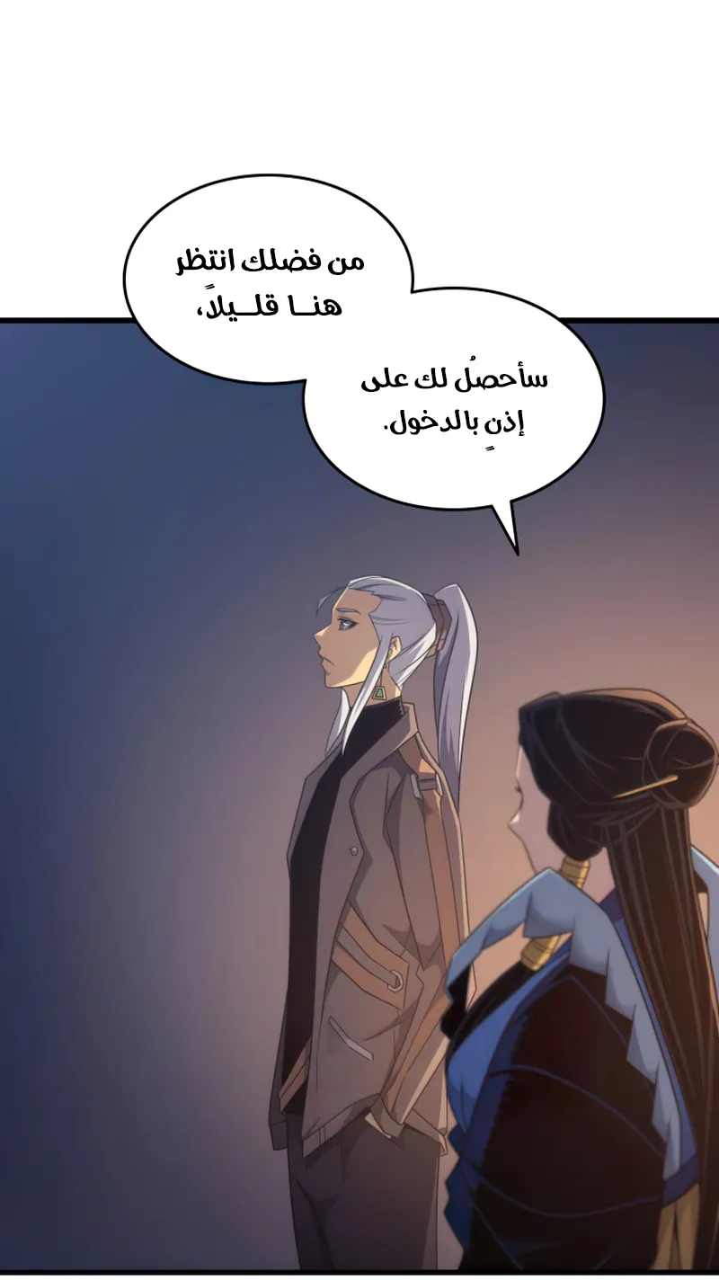 الصفحة 9 من 81