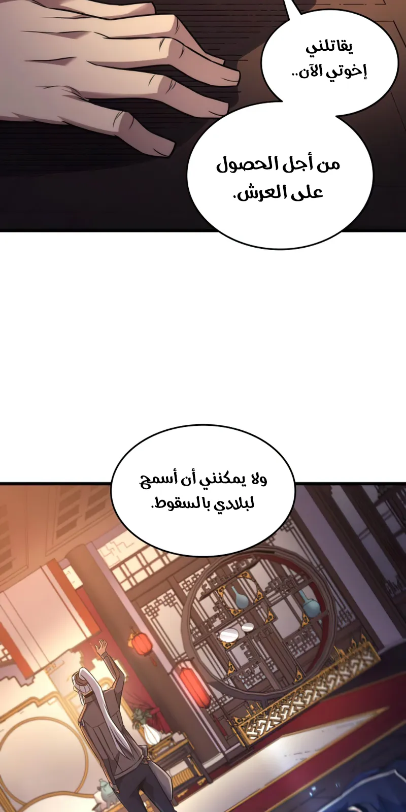 الصفحة 35 من 81