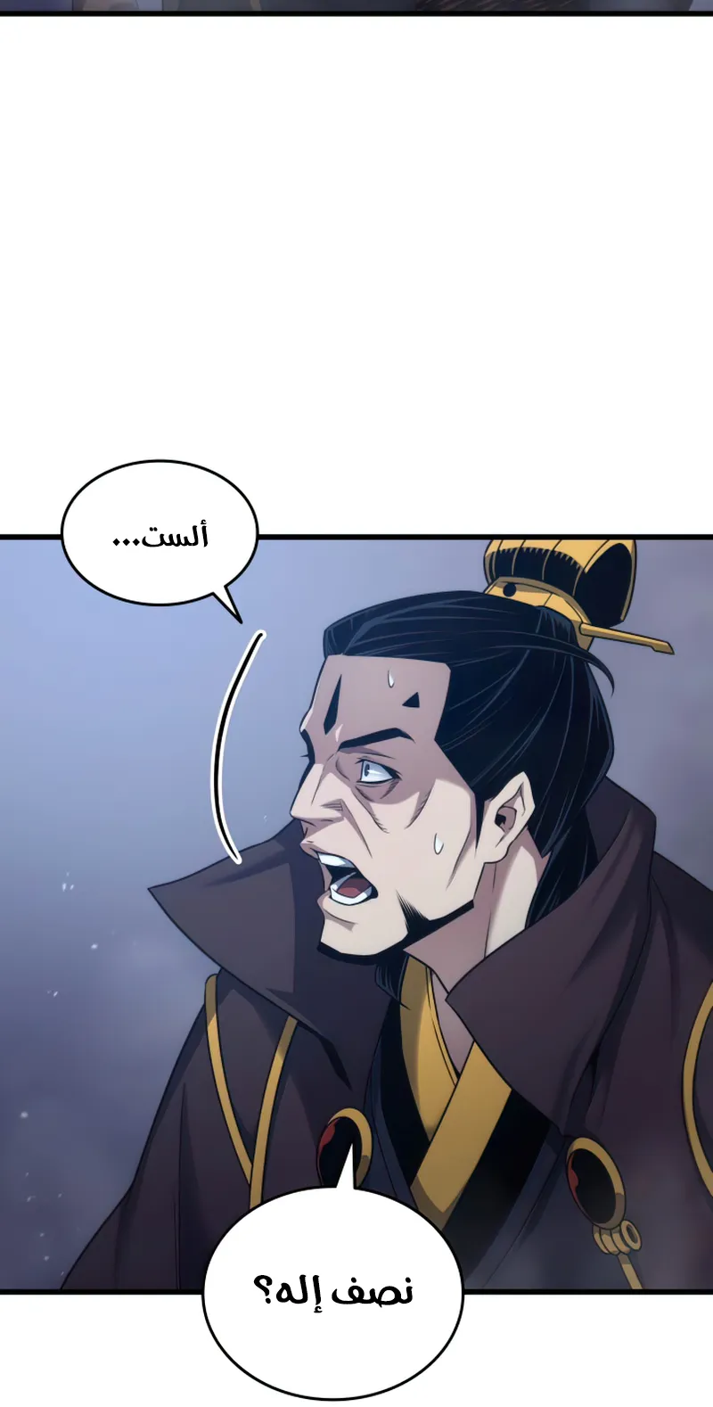الصفحة 71 من 81