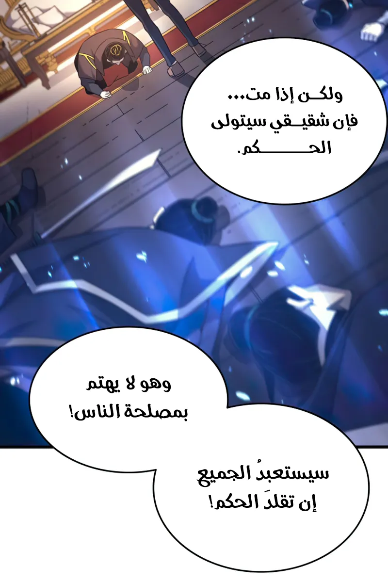 الصفحة 36 من 81