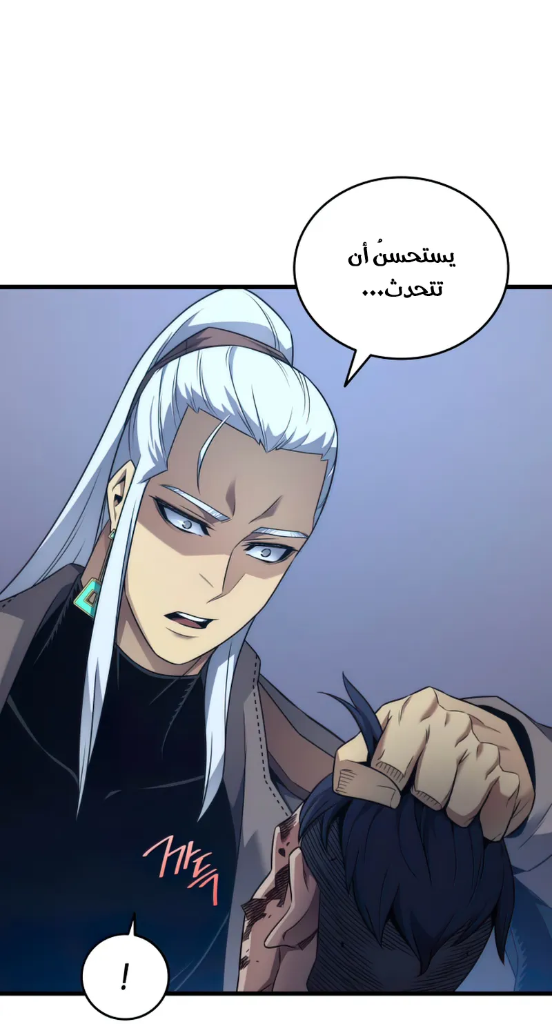 الصفحة 56 من 81