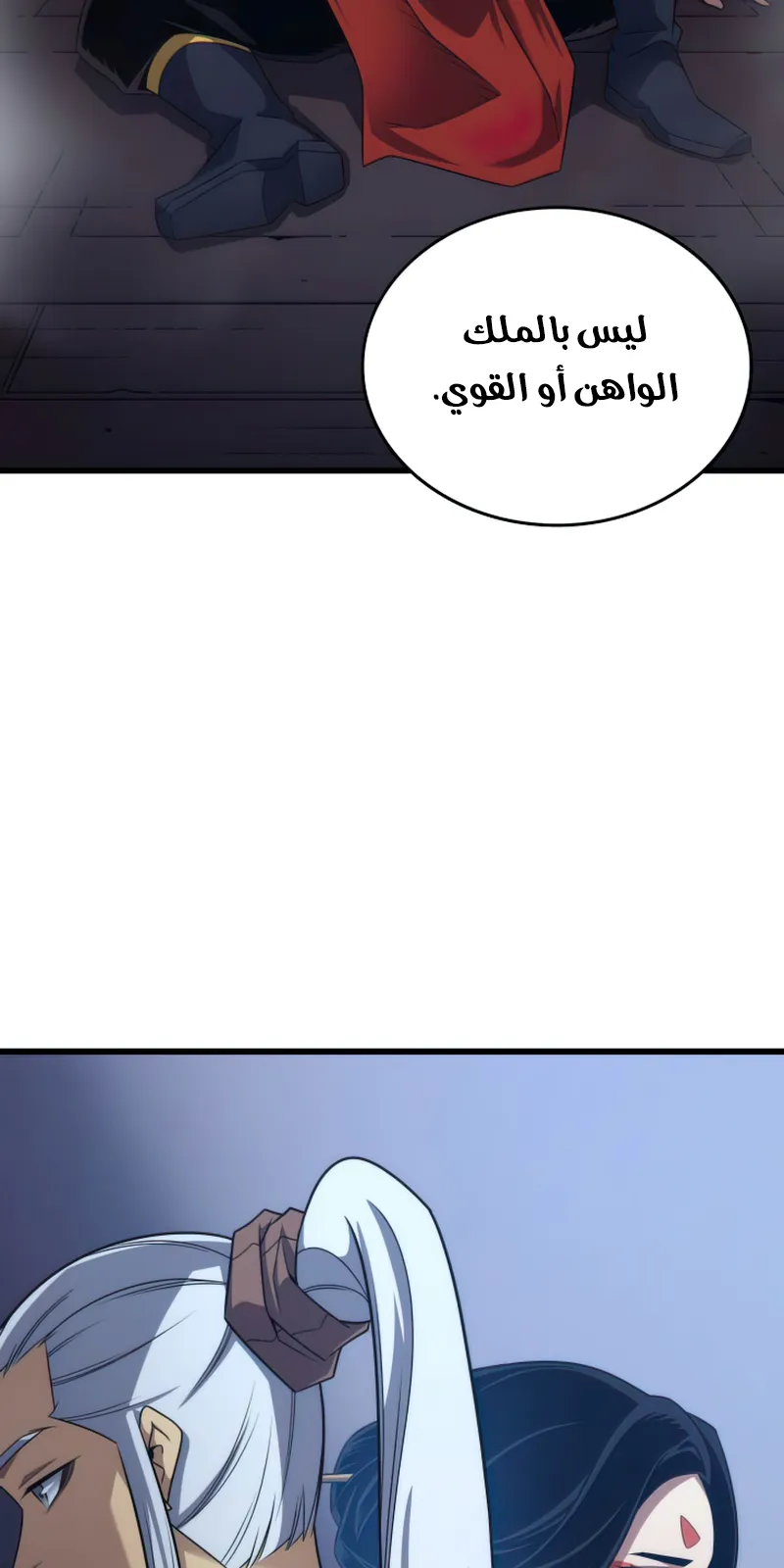 الصفحة 76 من 81