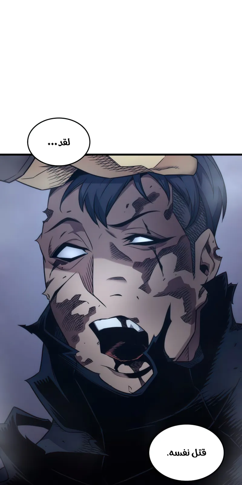 الصفحة 57 من 81