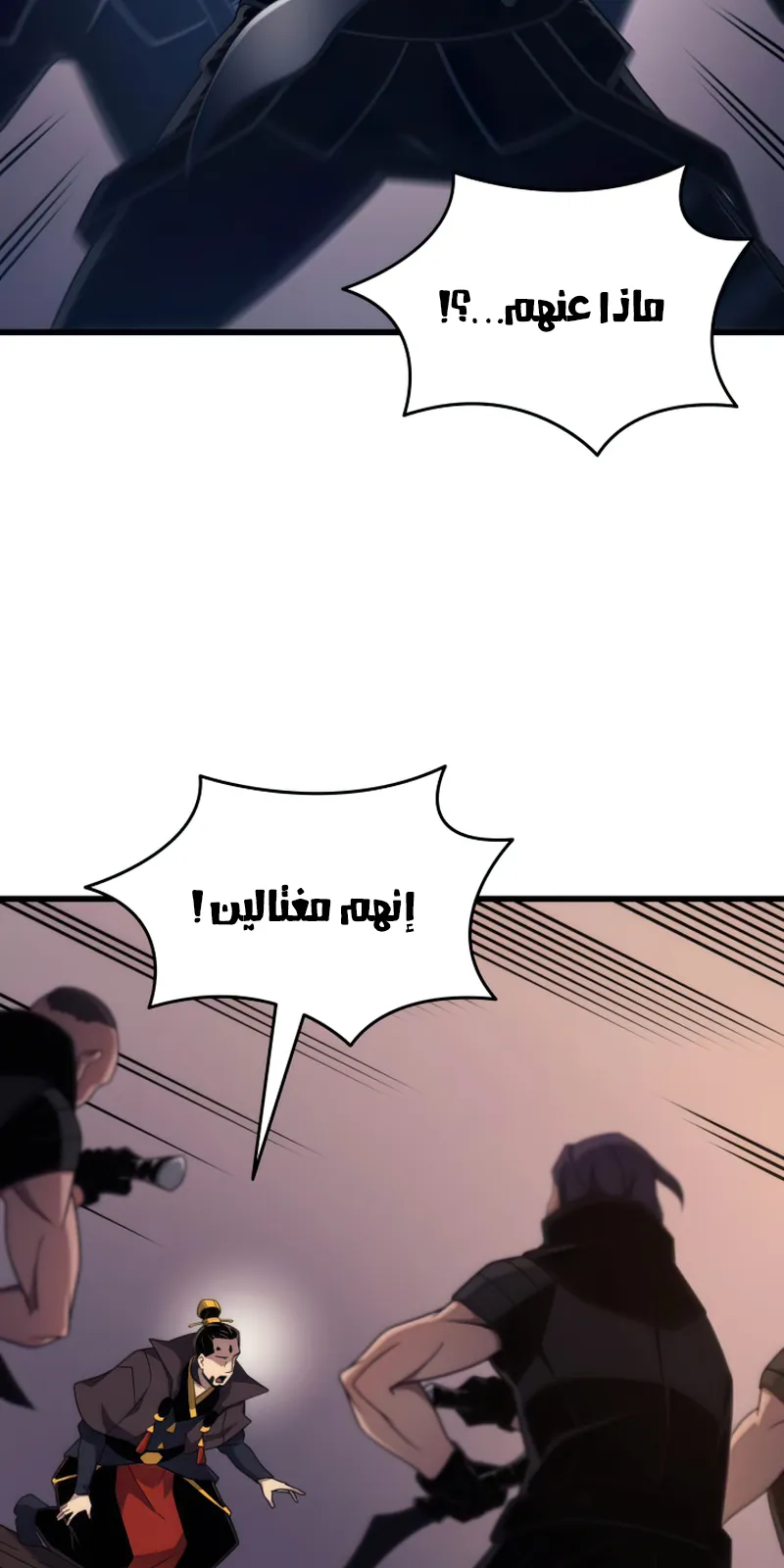الصفحة 48 من 81