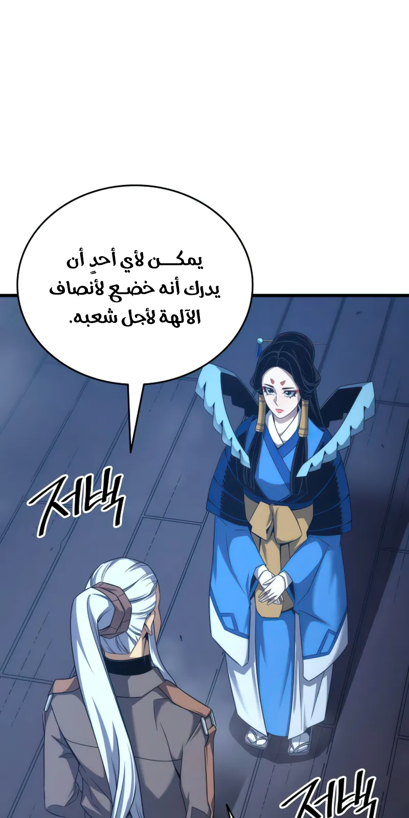 الصفحة 74 من 81