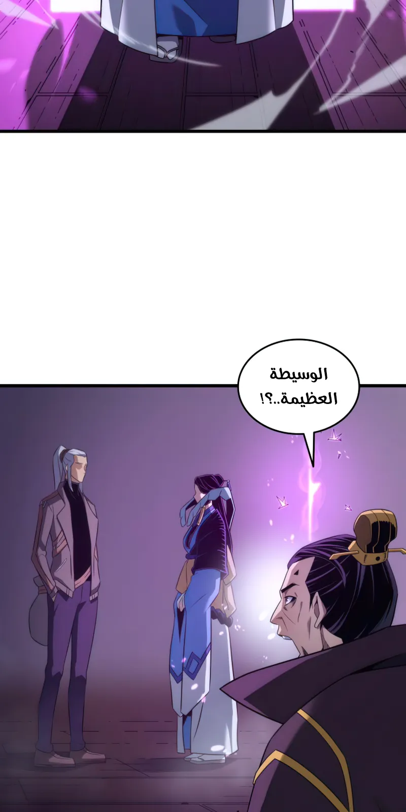 الصفحة 62 من 81