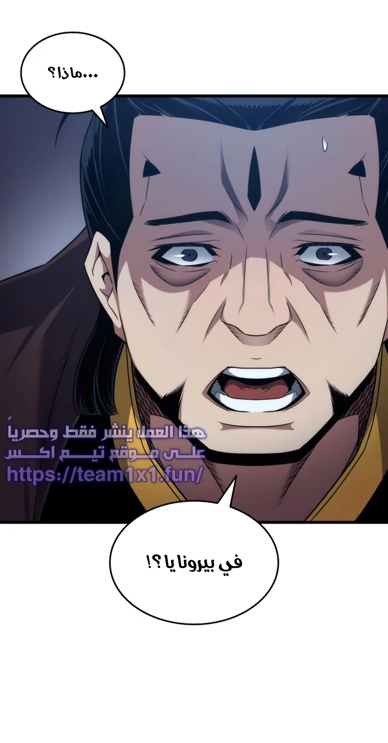 الصفحة 78 من 81