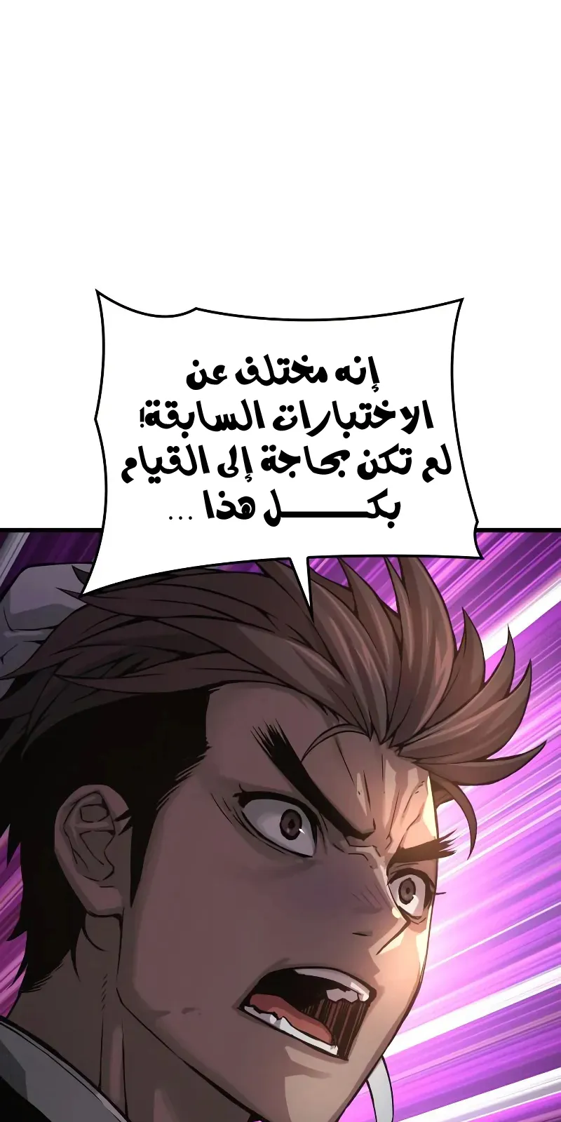 الصفحة 36 من 132