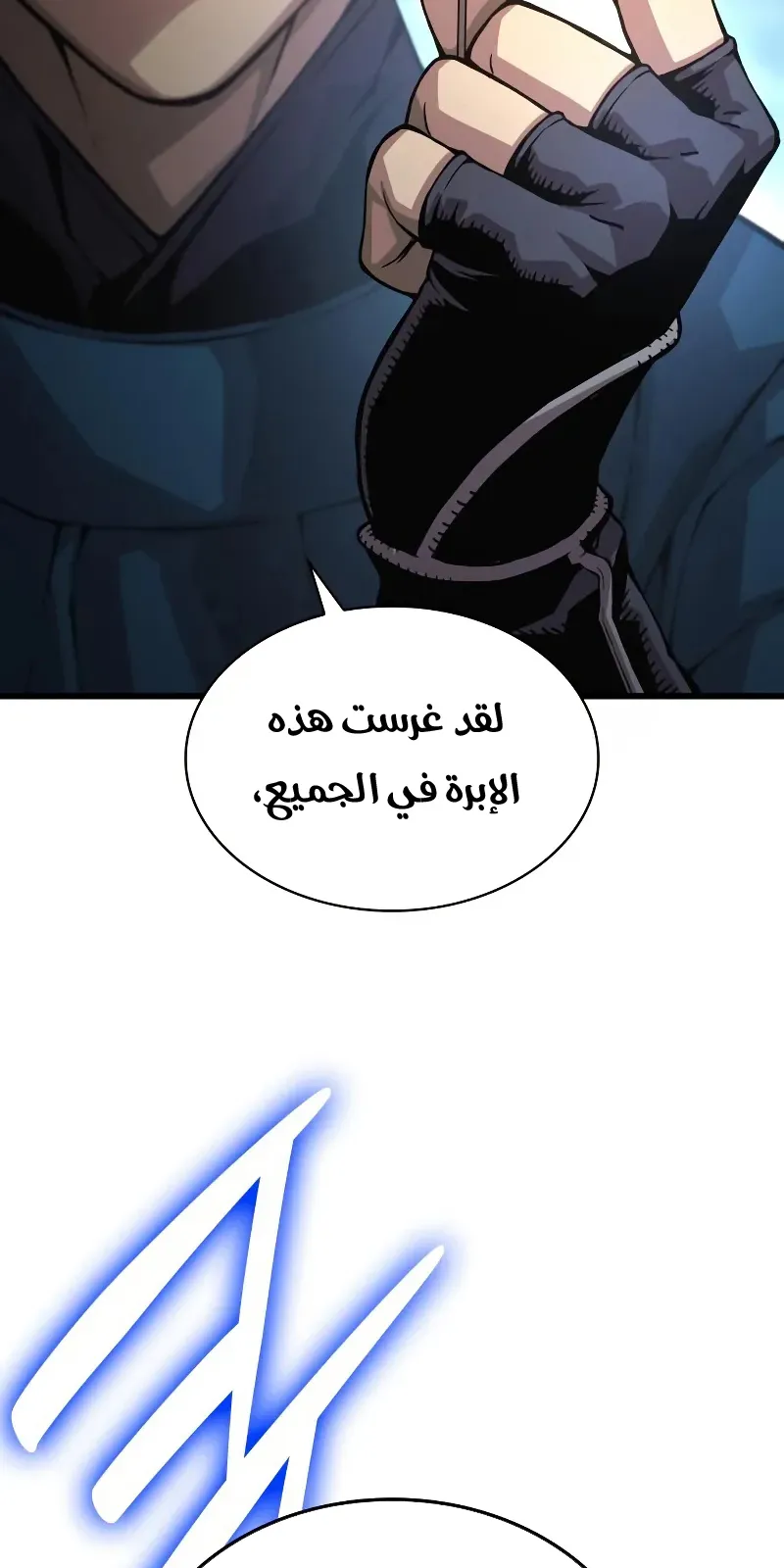 الصفحة 53 من 132