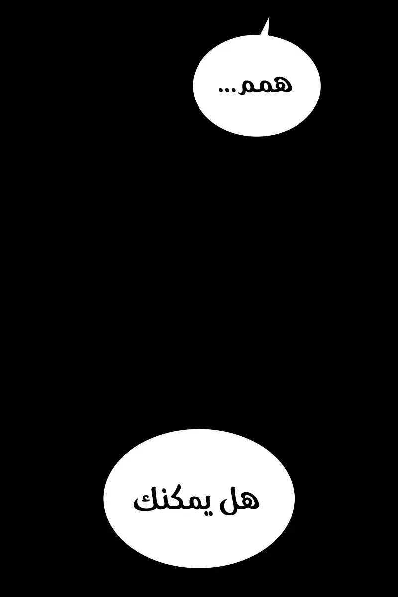 الصفحة 23 من 132