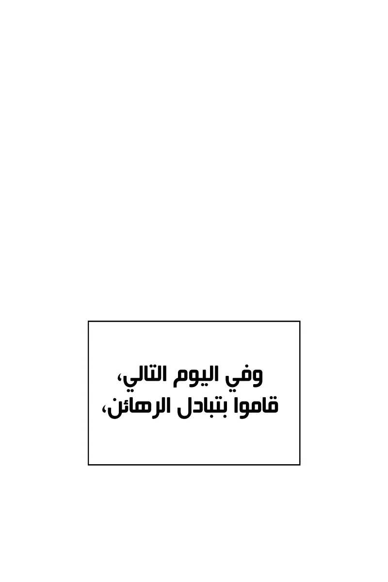 الصفحة 93 من 132