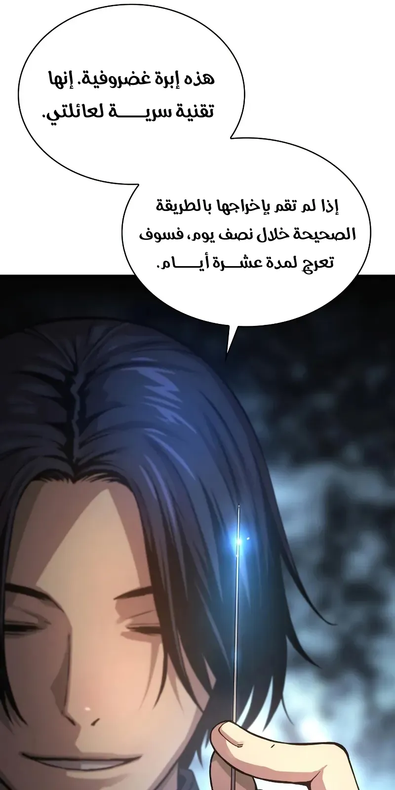 الصفحة 52 من 132