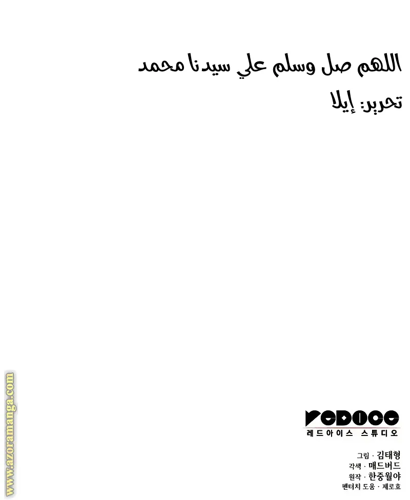 الصفحة 132 من 132