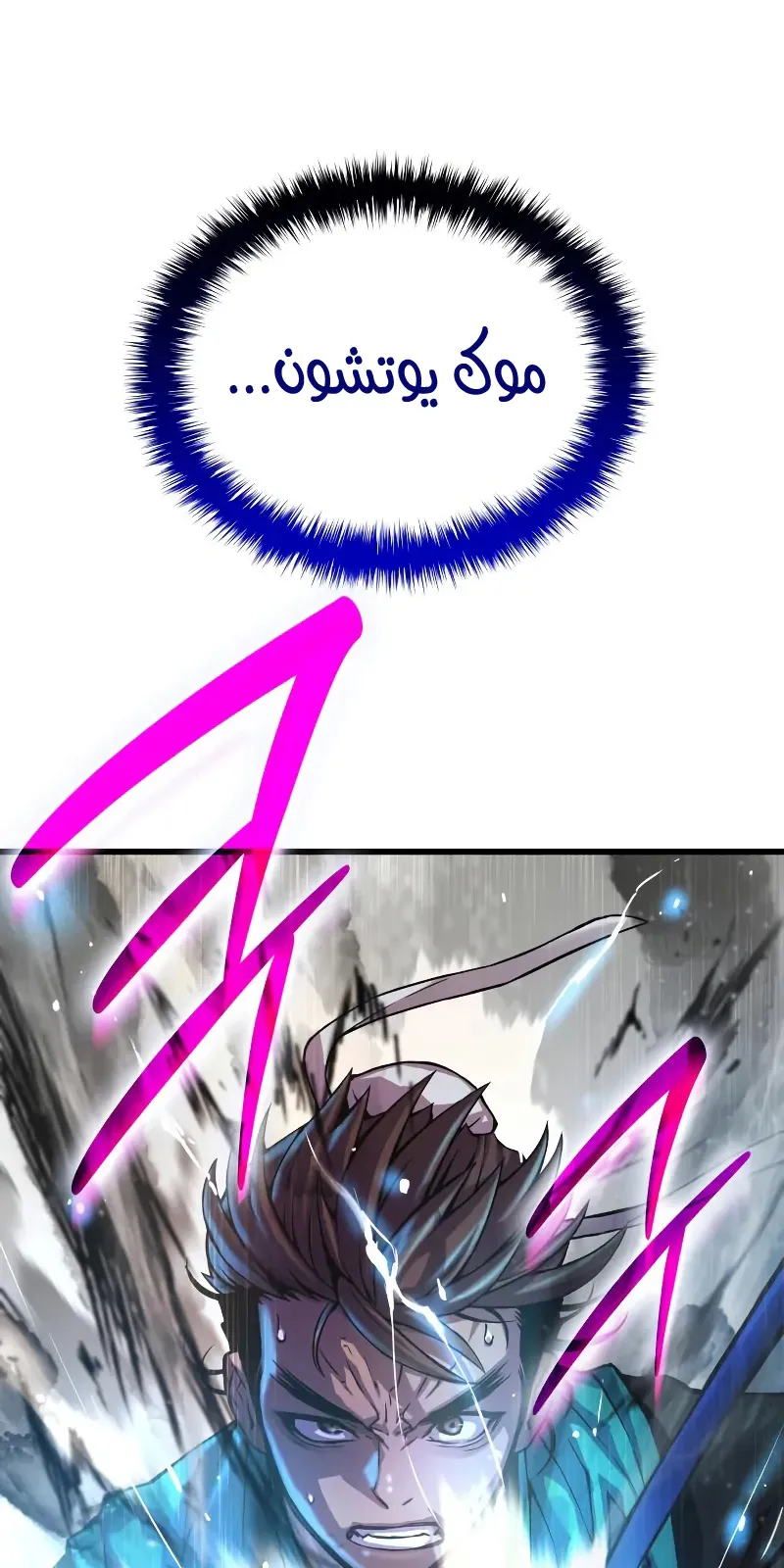 الصفحة 69 من 132