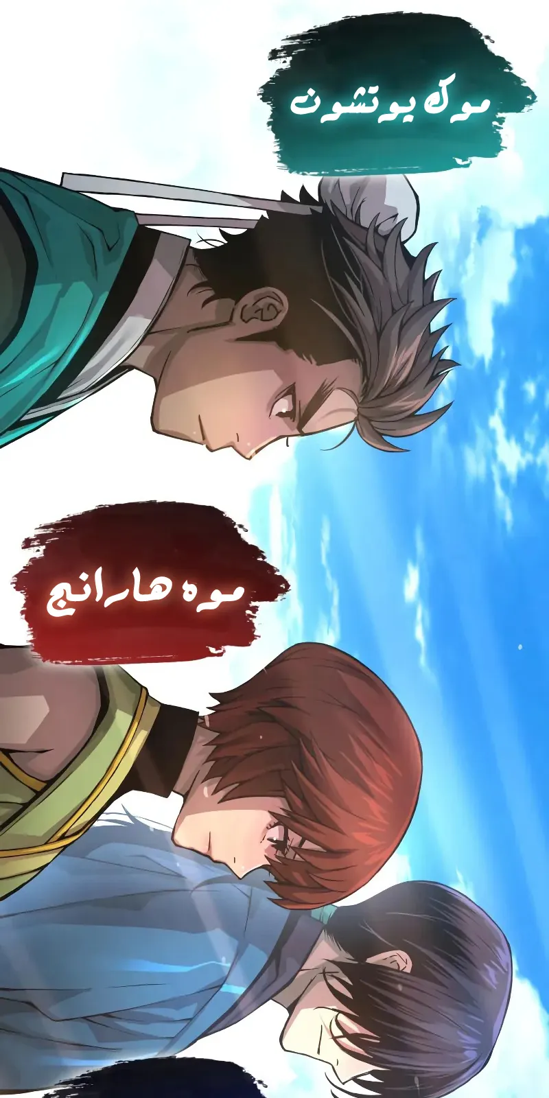 الصفحة 108 من 132