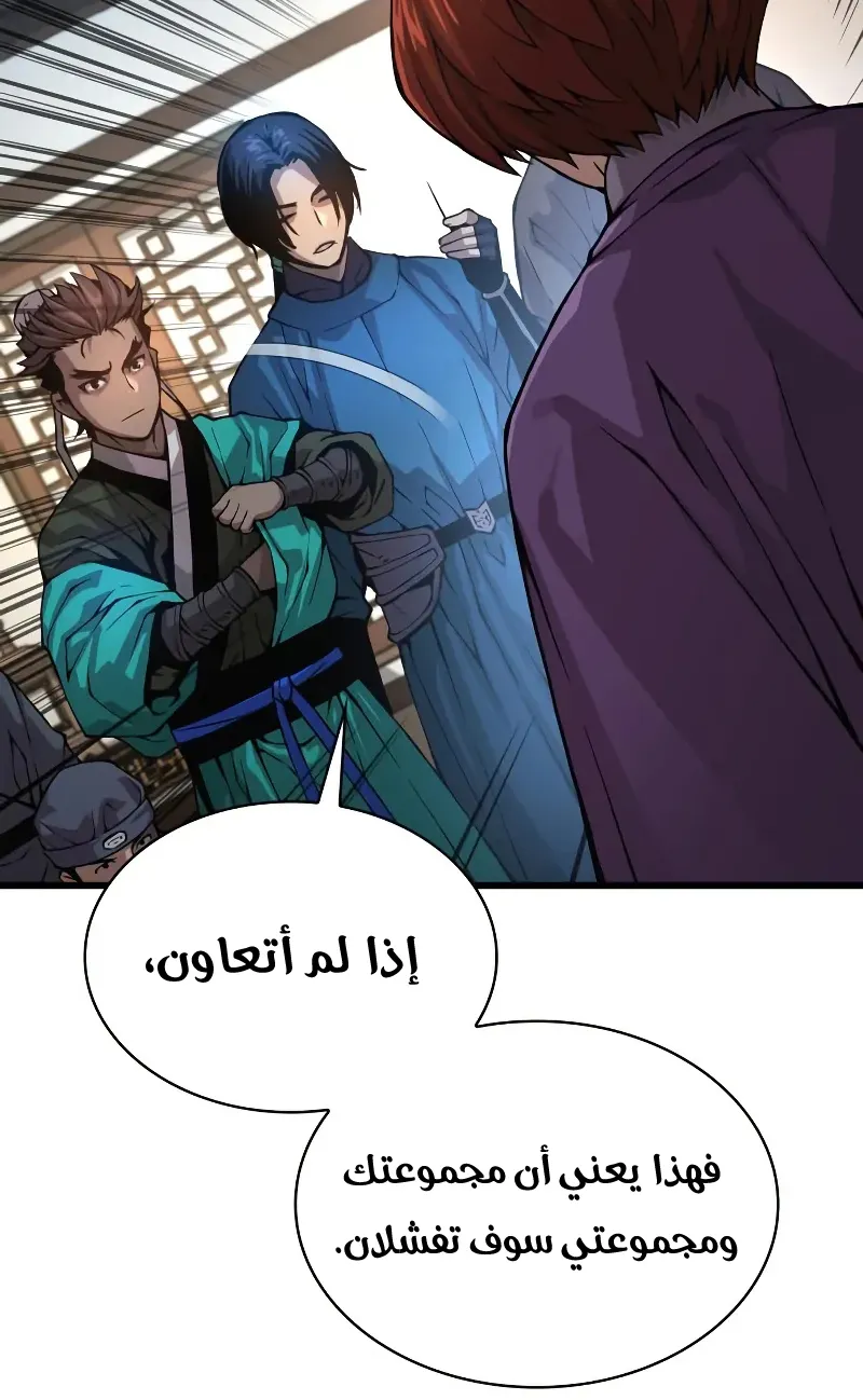 الصفحة 56 من 132