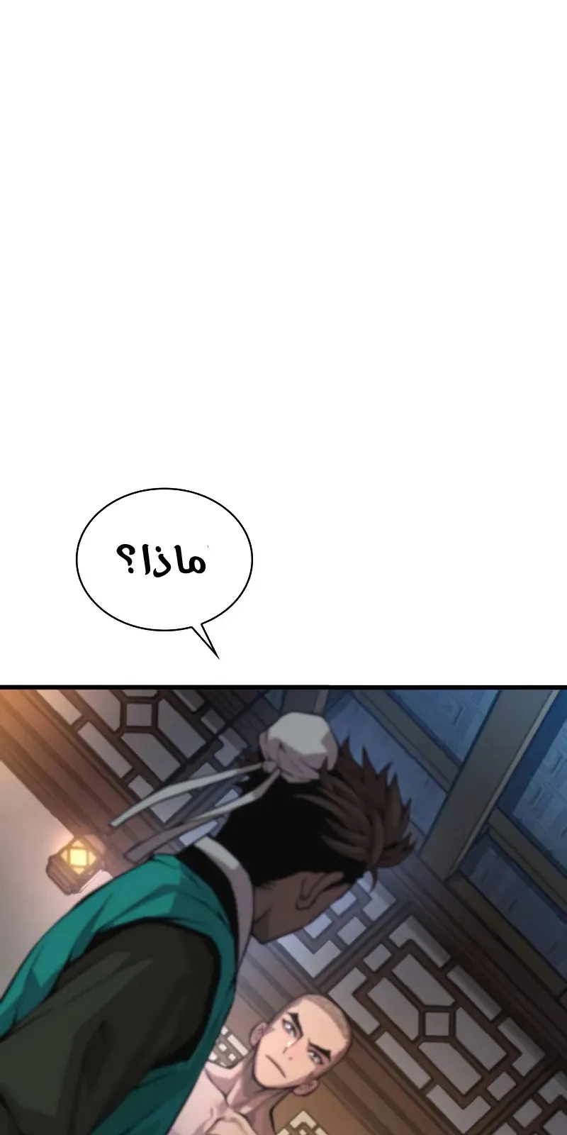 الصفحة 38 من 132