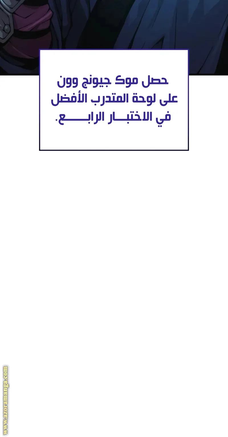 الصفحة 112 من 132