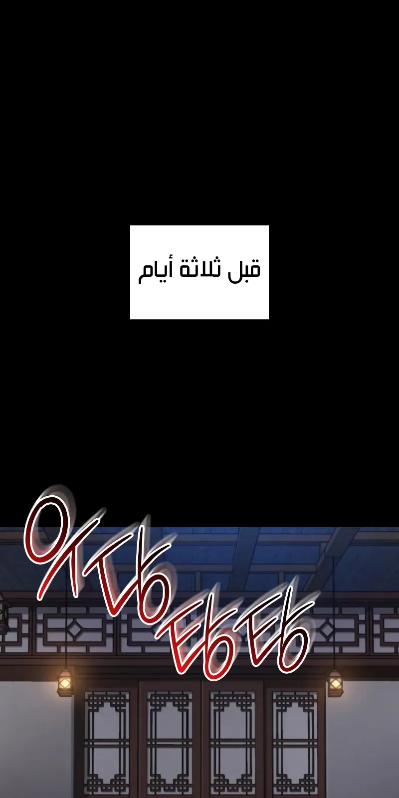 الصفحة 8 من 132