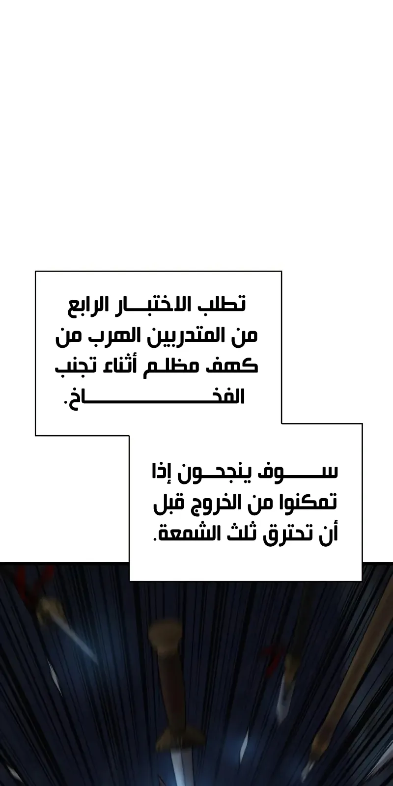 الصفحة 104 من 132