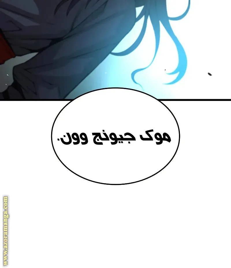 الصفحة 61 من 132