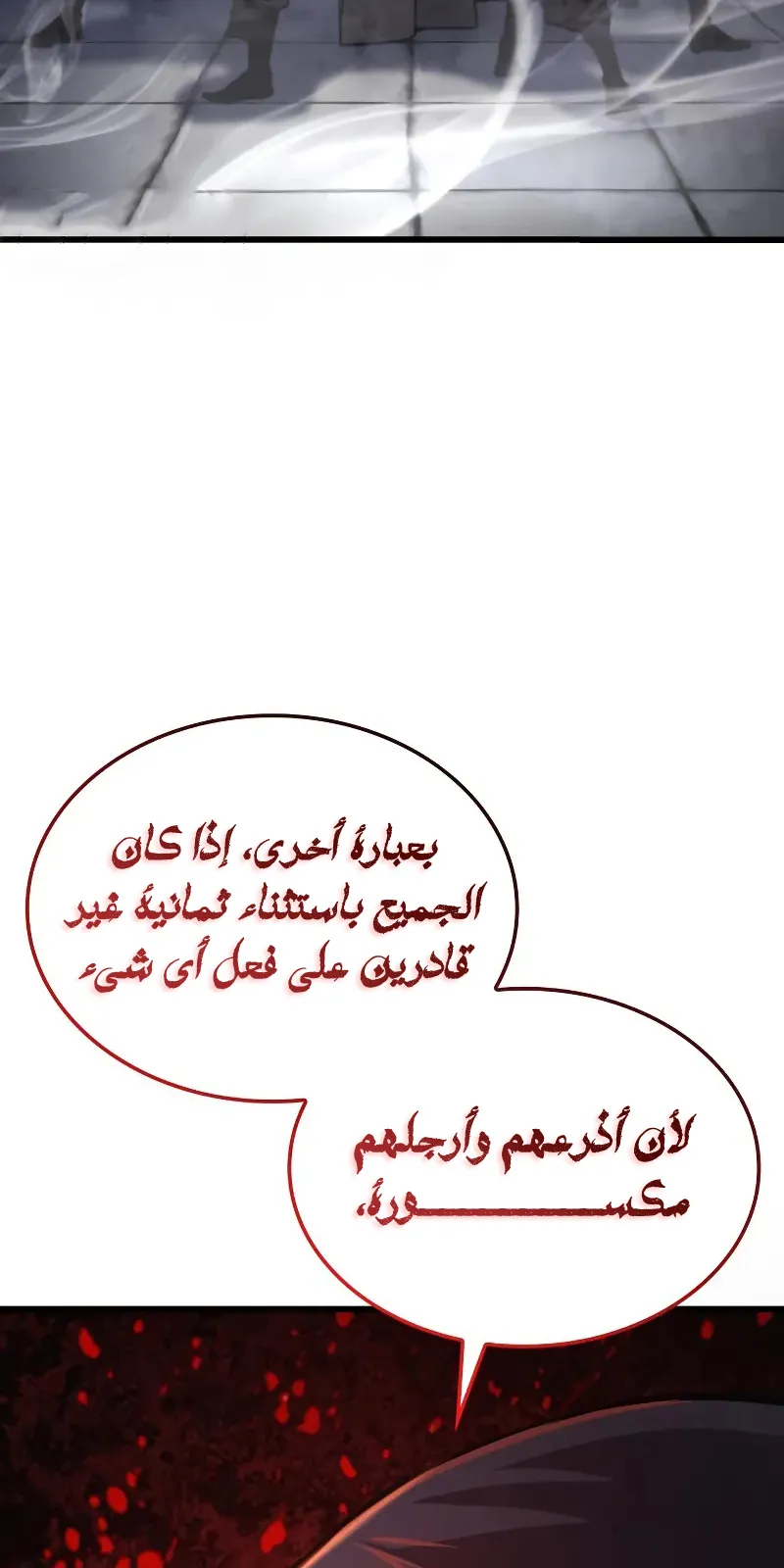 الصفحة 43 من 132