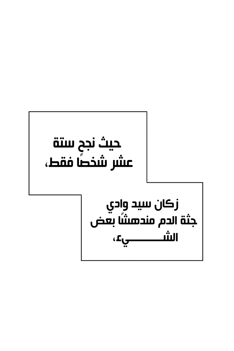 الصفحة 99 من 132