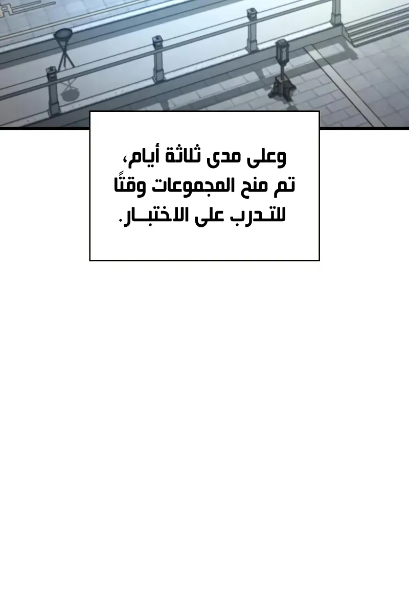 الصفحة 95 من 132