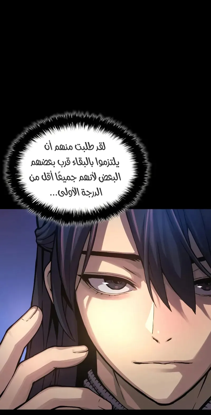 الصفحة 22 من 132