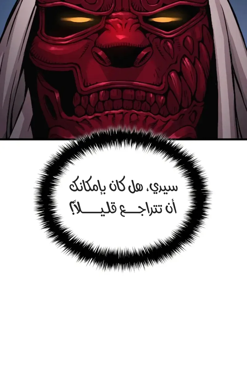 الصفحة 101 من 132