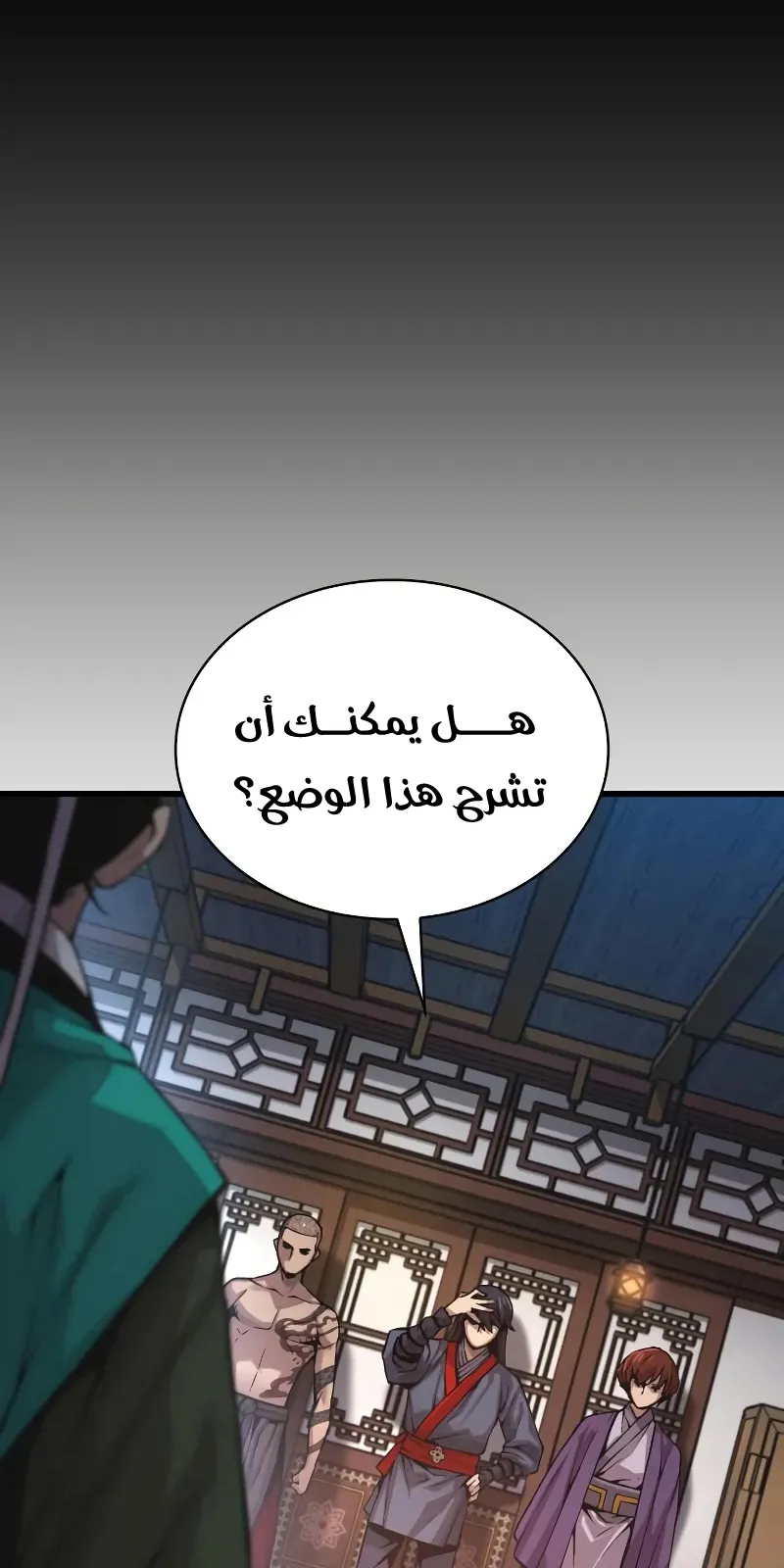 الصفحة 29 من 132