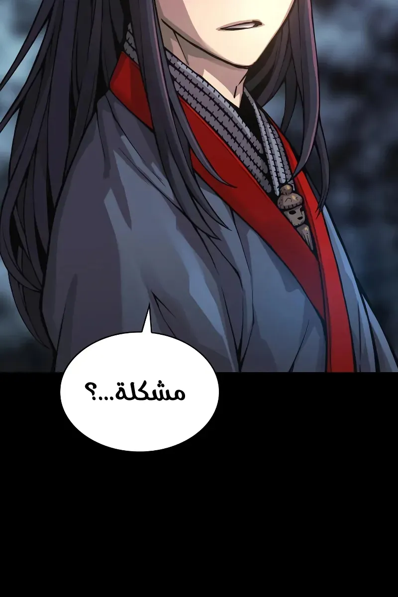 الصفحة 16 من 132