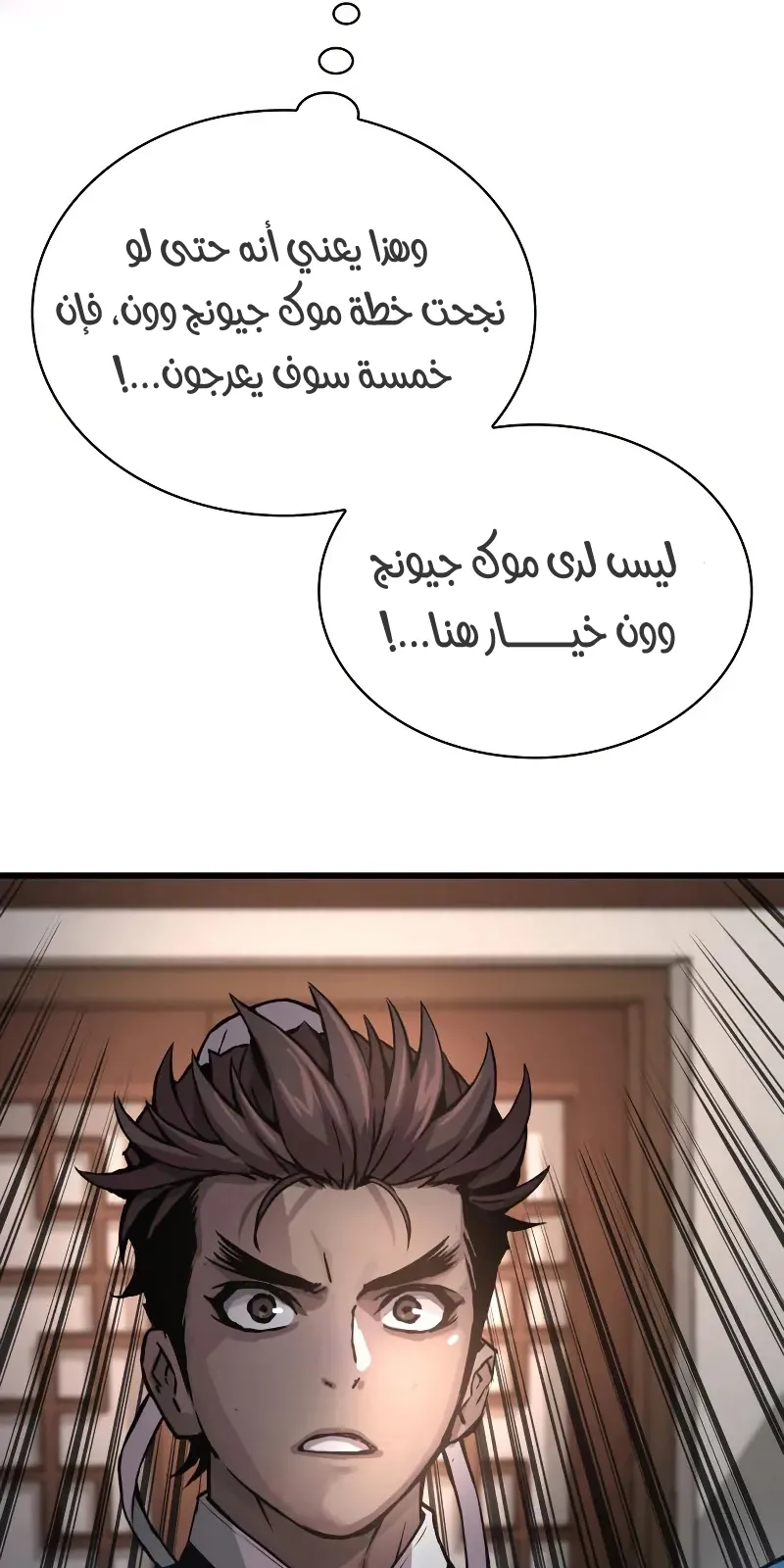 الصفحة 58 من 132