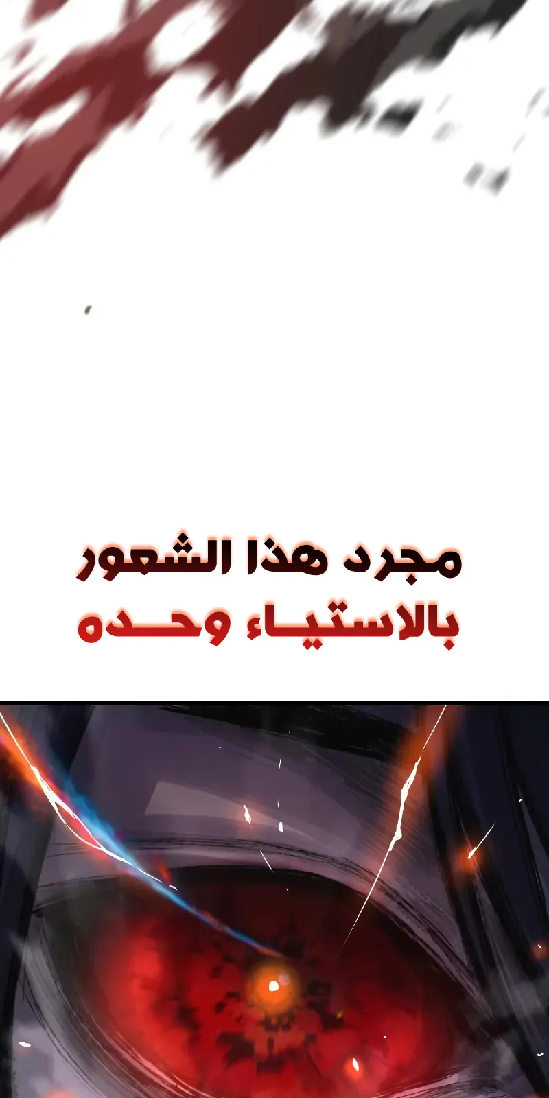 الصفحة 75 من 132