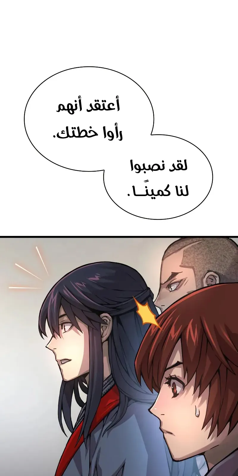 الصفحة 32 من 132