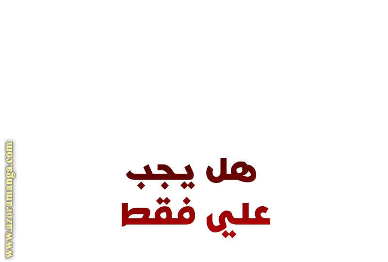 الصفحة 71 من 132