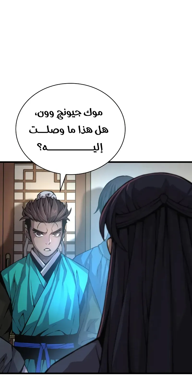 الصفحة 35 من 132