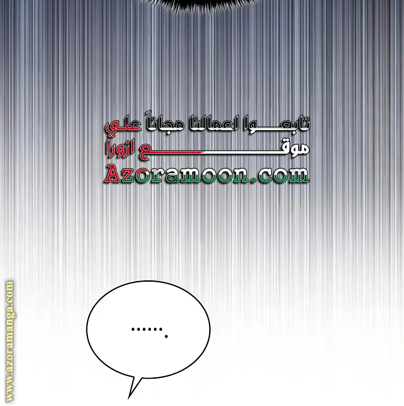 الصفحة 122 من 132