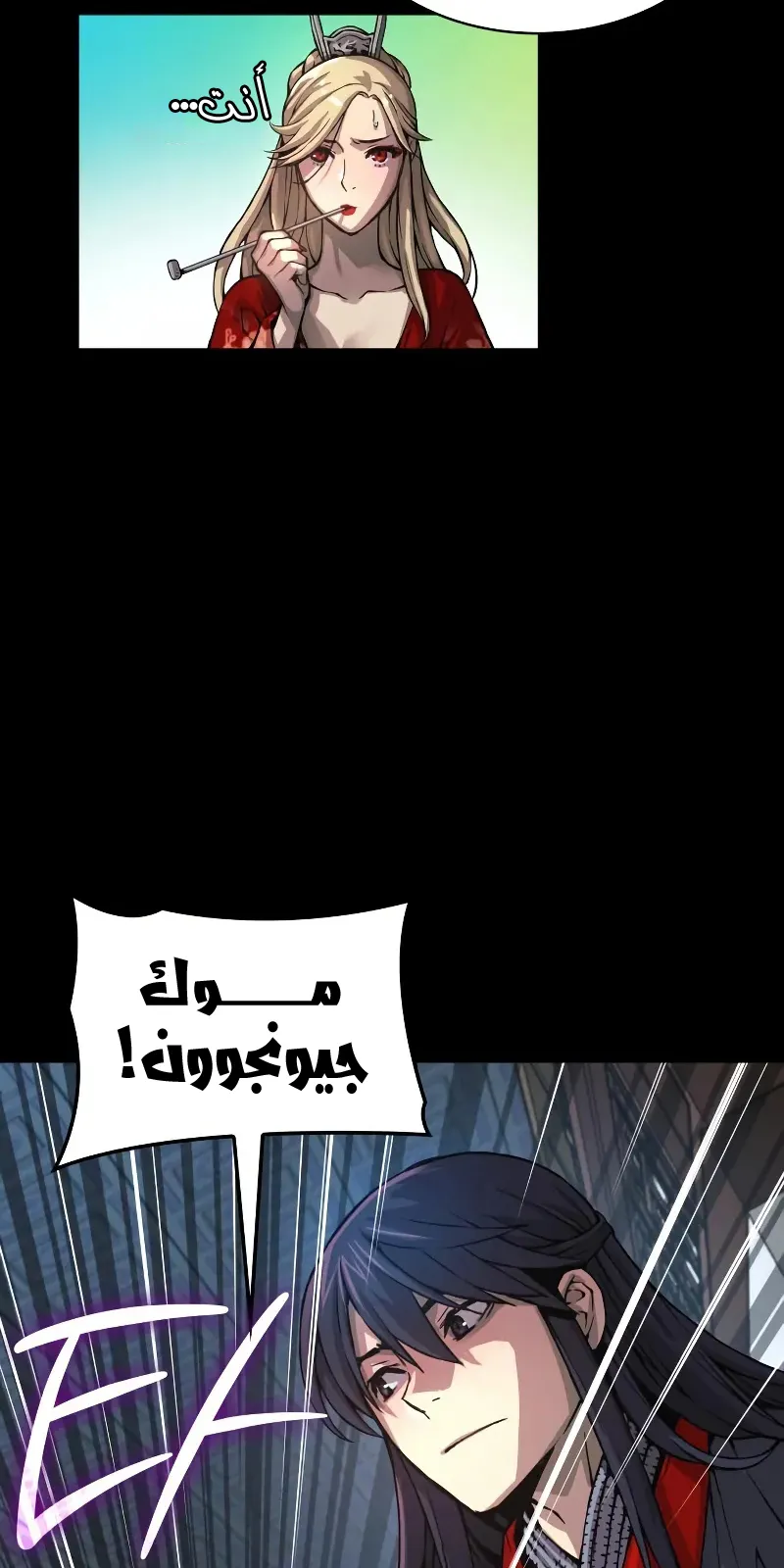 الصفحة 12 من 132