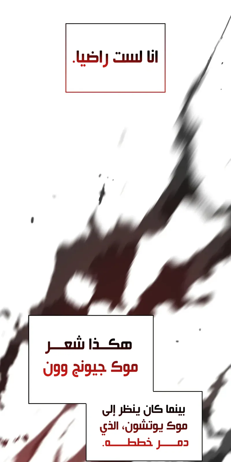 الصفحة 74 من 132