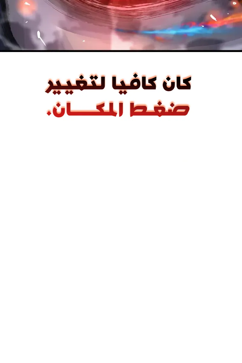 الصفحة 76 من 132