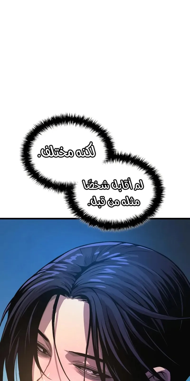 الصفحة 124 من 132