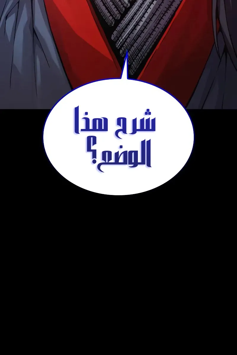 الصفحة 26 من 132