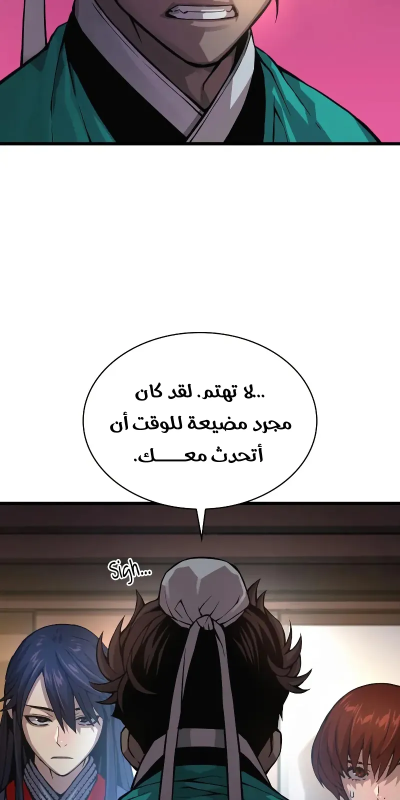 الصفحة 46 من 132