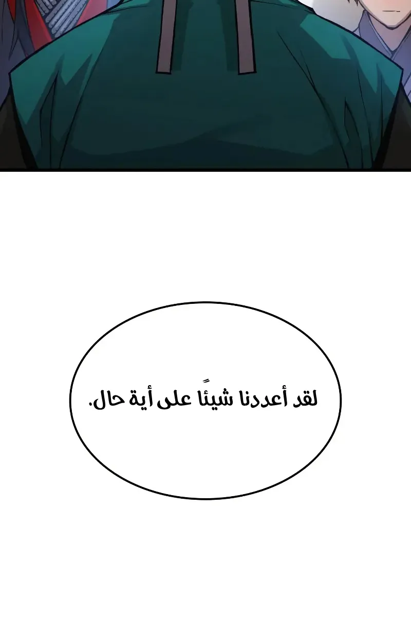 الصفحة 47 من 132
