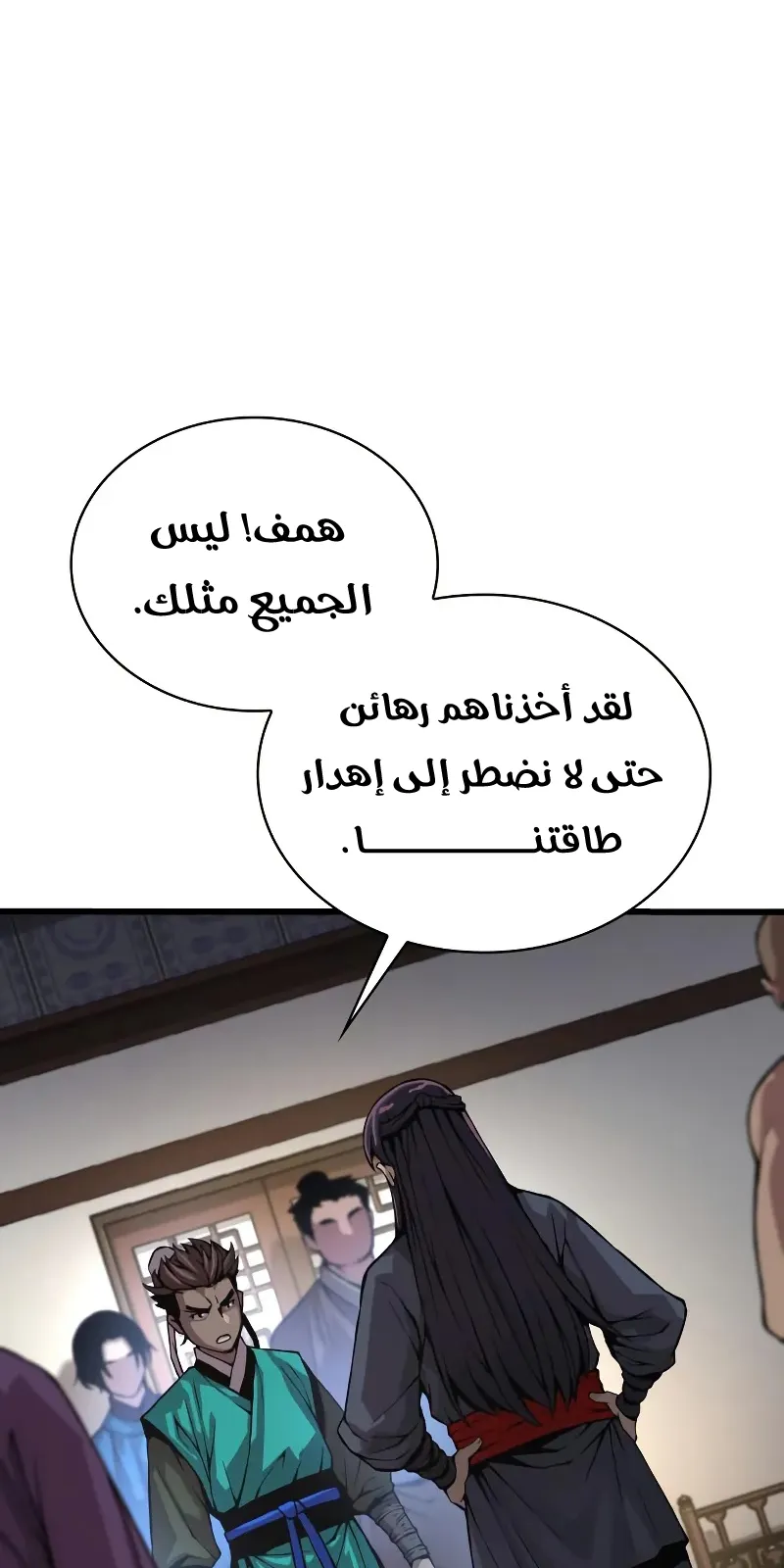 الصفحة 40 من 132